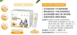  ERGO Vitality Peptide Microparticles , , large