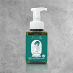 EPOCHSIA Cold Process Liquid Soap-Sage & Sea Salt, , large