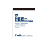 【美加美】超值計 算紙 36K 129X176mm 10本/包 D4836-36K, , large