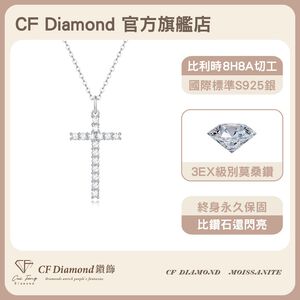 CF Diamond