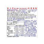 義大利gemignani松露燉飯, , large