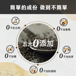 [人良油坊]百分百無添加芝麻醬嚐鮮四入禮盒組, , large