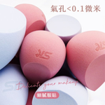 SKB高級親膚水滴美妝蛋-SKB1146, 粉色, large