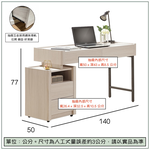 【唯熙傢俱】馬修斯橡木白4.6尺書桌, , large