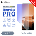 [O-ONE] BigScreen PRO III – EyeCare Edition Screen Protector for ASUS ZenFone 11 Ultra Upgraded Design Blue Light Blocking Ultra-Thin & Impact-Resistant, , large