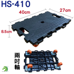 【Chuang Yi】Modular flatbed cart, , large