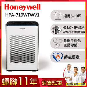 Honeywell Air Cleaner HPA710WTWV1
