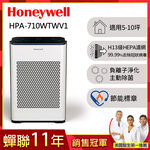 Honeywell 抗敏負離子清淨機 HPA710WTWV1, , large