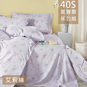 【愛神】40支天絲台灣製造天絲<艾莉絲>單人床包組