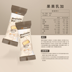 GOPOWER Protein Bar  Chocomilk BOX, , large