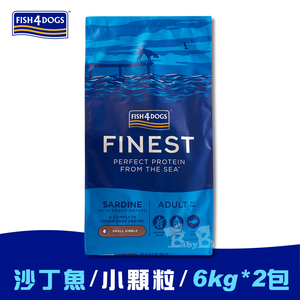【倆寶貝精品館】洋之星FISH4DOGS 無穀低敏沙丁魚(成犬 小顆粒-12kg)