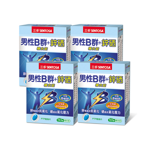 【三多士】男性B群+鋅硒糖衣錠60錠(4盒組)