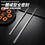 42公分 撈麵筷 鐵筷 油炸筷 火鍋筷 長筷 304不鏽鋼 不鏽鋼 不鏽鋼筷 筷子【Ho覓好物】撈麵筷 YDX1045, , large