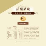 【Booklet】Noyer &middot; Nuts Tart, , large