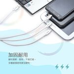 RASTO RX56 Lightning+TypeC+Micro三合一充電線 快速充電 柔韌耐用, , large