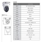 昌運監視器 昇銳 HS-4IN1-D073AA 200萬 室內半球紅外線攝影機 紅外線20M-30M (以升級款出貨), , large