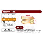 【寵愛生活本舖】PETIO寵物關節輔助支撐帶（中號）四入 派地奧, , large