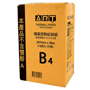 ART B4傳真紙- 257mmx30M(6捲/箱)