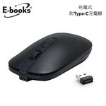 E-books M63 充電式四鍵超靜音無線滑鼠, , large