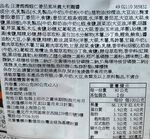 日清媽媽蝦仁番茄風味義大利麵醬, , large