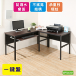 computer desk, , large