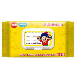 乖乖發財巾(88抽)