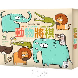 Let's Catch the Lion（Animal Shogi）