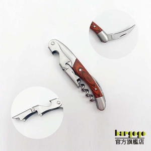 [巴果果]二段式木柄開瓶器   開罐器 HF607