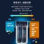 【麗水生活】BRITA mypure Pro V9 三階段超微濾專業級淨水系統 搭配原廠專屬淨水龍頭, , large