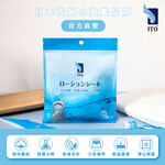 【ITO日本伊藤】壓縮面膜(50顆/包)1｜紙面膜 面膜紙 DIY面膜 濕敷面膜 敷臉 保養保濕 旅行 出國出差, , large