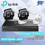 TP-LINK 昌運監視器組合 VIGI NVR1008H-8MP 8路主機+400萬電動變焦網路攝影機*2, , large