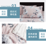 100%純天絲頂級雙人60S四件式床包兩用被組, , large