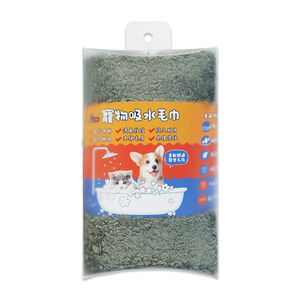 AB Pet Towel 45*70cm