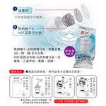 JINKON Sodium-Free Ion Filter Cartridge Eco Pack (4pcs) CF-2524, , large
