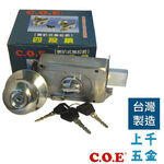 四段鎖 COE 喇叭式 白鐵四段鎖 C-203SS 小轉鈕 門厚30~45mm 裝置距離60mm, , large