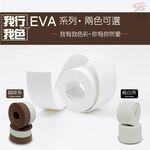 金德恩 GS MALL 台灣製造 一組2入 隙縫密封膠條 100cm 隙縫條 密封膠條 門縫條 擋風條 防撞條 防塵條 降噪條, , large