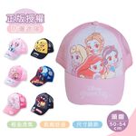 (多款)Disney 迪士尼公主童帽【旺達棉品】PR-LNS001, , large