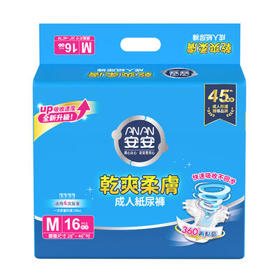[箱購]安安成人紙尿褲乾爽柔膚M16PC片 x 6PC包