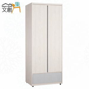 【文創集】克萊雙色2.7尺二門單抽衣櫃(客約商品)