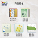 〔得利〕986全效合一竹炭乳膠漆55418特白(G), , large