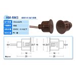 昌運監視器 環名HME HM-RM3 隱藏式磁簧開關 磁力感應偵測 距離偵測30mm, , large