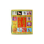 【金發財金紙】消災解厄-冤親債主組合金-附500張千元冥國台幣-4入組(金紙 -祭改必用), , large