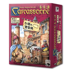 Carcassonne Traders&Builders 