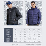 探拓戶外Tectop【KE精品系列】T2147315男款連帽羽絨外套～T400防撕裂機能紗.90/10白鴨絨.拉鍊式口袋, , large