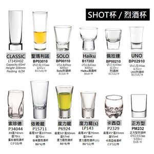 【各式Shot杯】SHOT杯 烈酒杯 子彈杯 厚底杯 一口杯 34-70ml 共12款 1入 金益合玻璃器皿