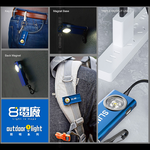 8PP MB6697 Mini Pocket Key Light 400 lumens, , large
