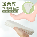 disposable-shoe-insoles-36, , large