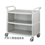 trolley, , large