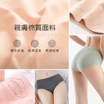 [夢巴黎] 中腰純棉石墨烯內褲, , large