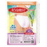 貼身寶貝女PP免洗紙褲, XL, large